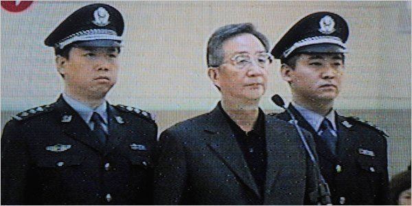 Chen Liangyu Former Party Boss in China Gets 18 Years The New York Times