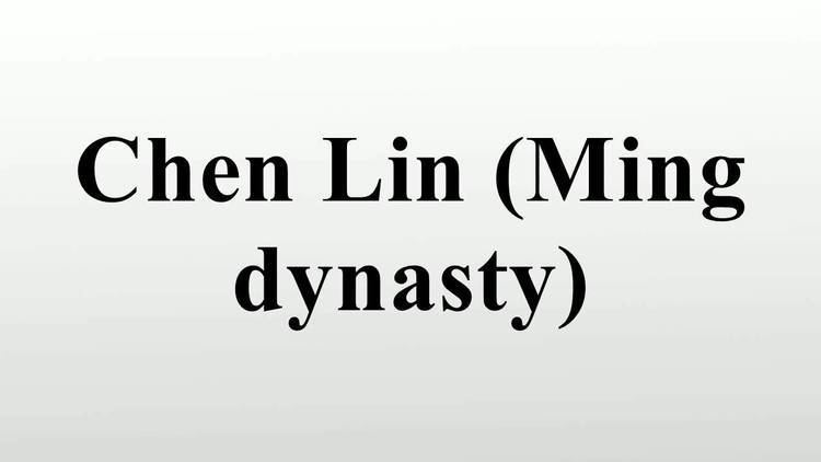 Chen Lin (Ming dynasty) Chen Lin Ming dynasty YouTube