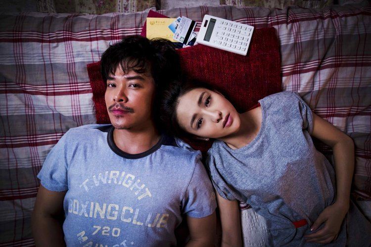 Chen Sicheng Beijing Love Story by Chen Sicheng film review gbtimescom