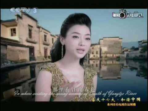 Chen Sisi (singer) Chen Sisi My Dear Chinese People YouTube