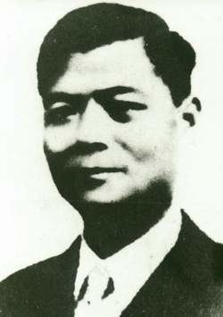 Chen Tanqiu httpsuploadwikimediaorgwikipediacommonsaa