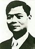 Chen Tanqiu httpsuploadwikimediaorgwikipediacommonsthu