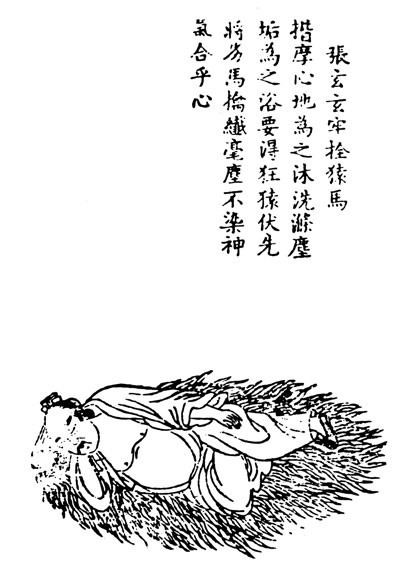 Chen Tuan Chen Tuans Twelve Sleeping Daoist Immortals Part 9 Internal Arts