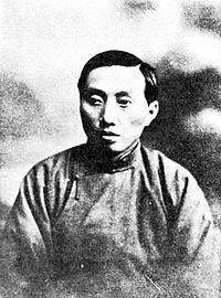 Chen Wangdao uploadwikimediaorgwikipediacommonsthumb669