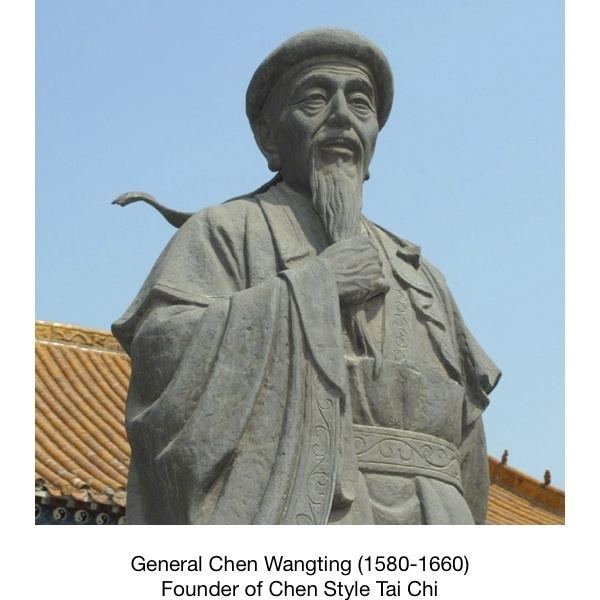 Chen Wangting Chen Wangting Creator of Taijiquan BACHER TAICHIBACHER TAICHI
