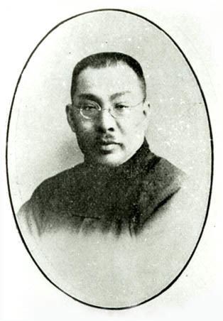 Chen Yuan (historian) wwwguoxuecommasterchenyuanpicschenyuanjpg
