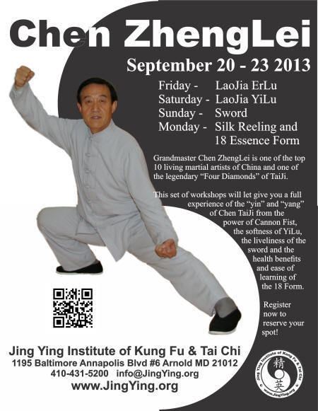 Chen Zhenglei Chen ZhengLei Chen TaiJi Quan Workshop