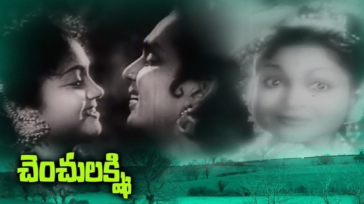 Chenchu Lakshmi Chenchu Lakshmi Telugu Full Movie ANR Anjali Devi Relangi SVR
