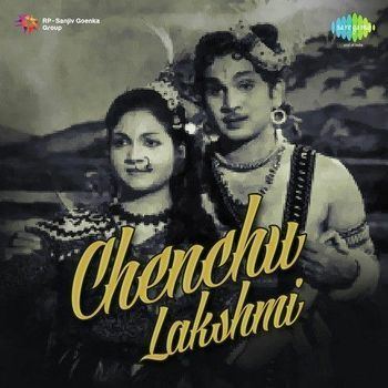 Chenchu Lakshmi Chenchu Lakshmi 1958 S Rajeswara Rao Listen to Chenchu