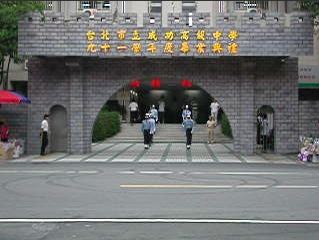 Cheng Kung Senior High School