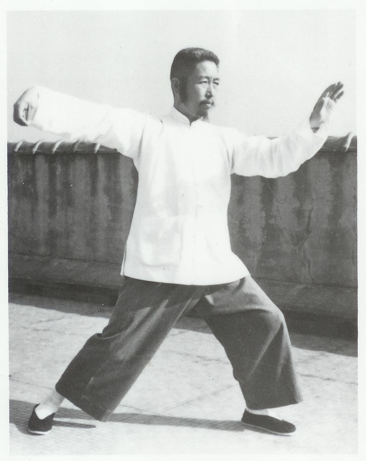 Cheng Man-ch'ing The o39jays Art and Tai chi on Pinterest