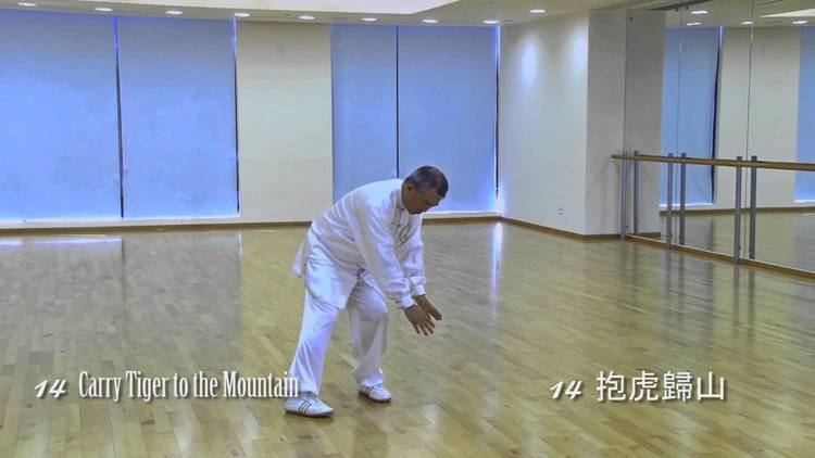 Cheng Wing Kwong Cheng Wing Kwong Wu Style Tai Chi Chuan 108 Forms Part I YouTube