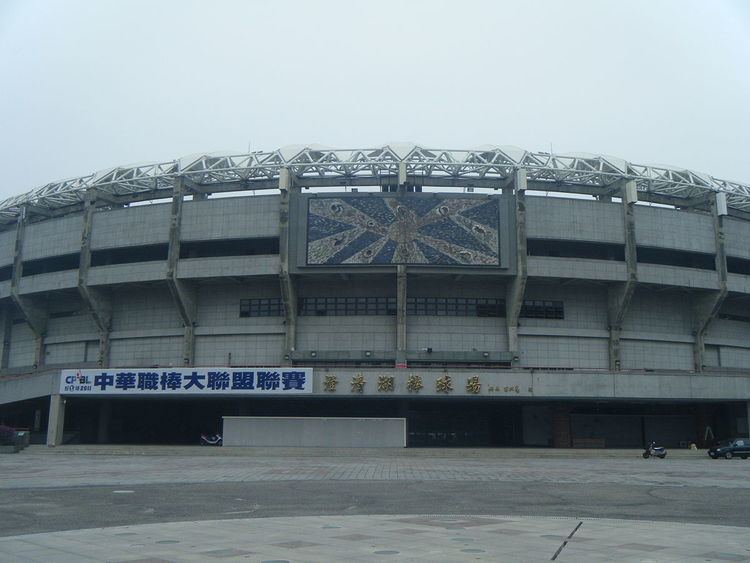 Chengcing Lake Baseball Stadium