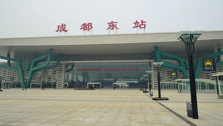 Chengdu East Railway Station