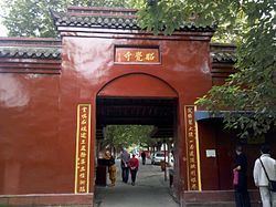 Chenghua District httpsuploadwikimediaorgwikipediacommonsthu