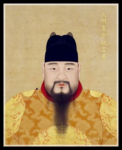 Chenghua Emperor