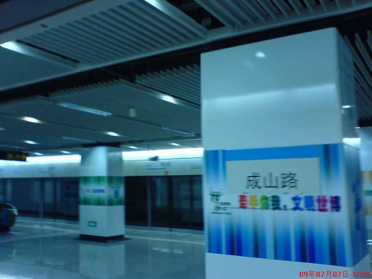 Chengshan Road Station