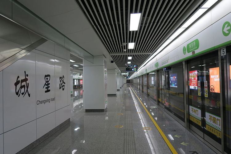 Chengxing Road Station