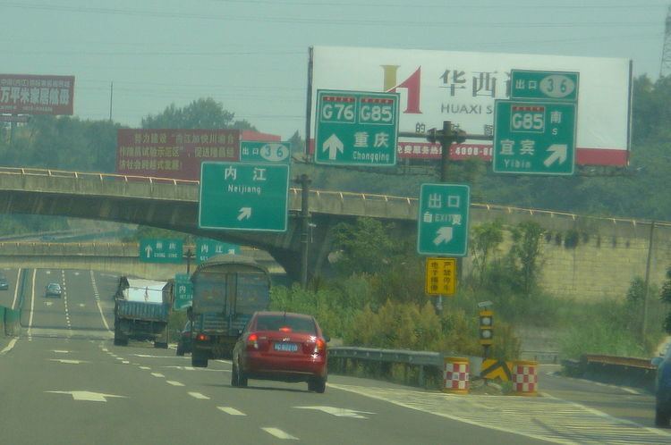Chengyu Expressway