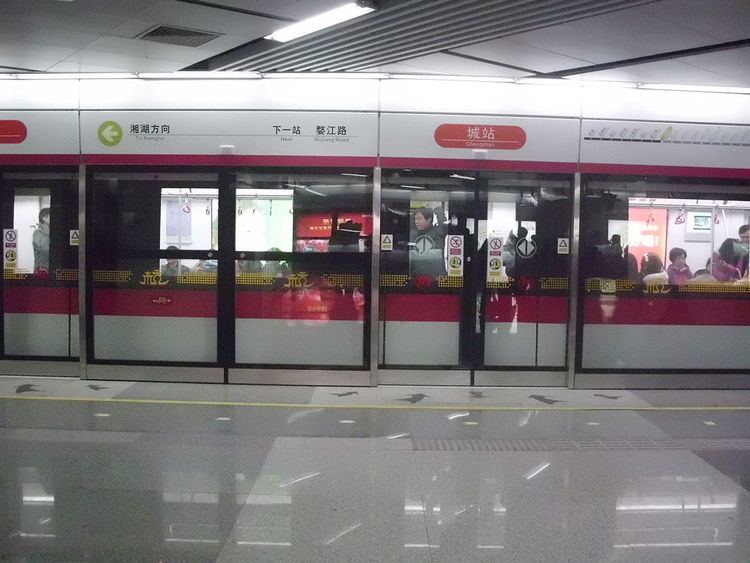 Chengzhan Station
