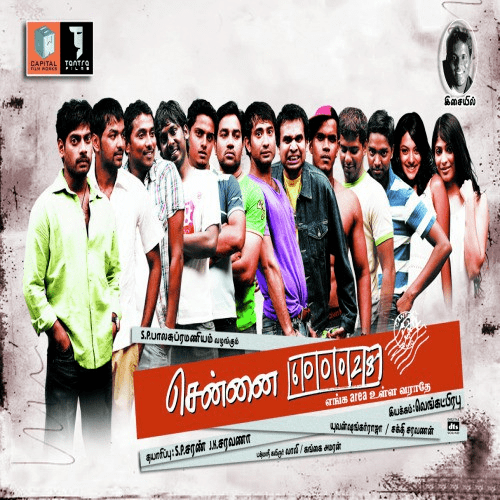 Chennai 600028 Chennai 600028 Full Movie Download TamilRockers Chennai 600028 HD
