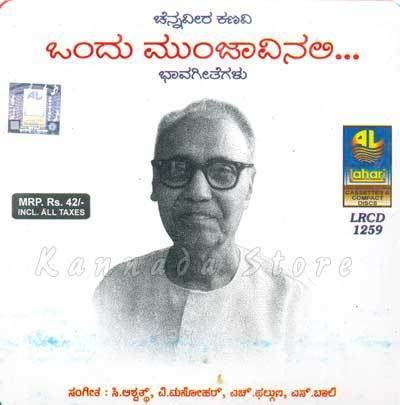 Poster featuring Chennaveera Kanavi with a serious face, wearing eyeglasses, and a white shirt.