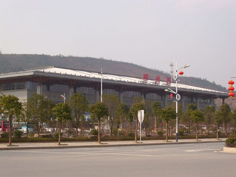 Chenzhou West Railway Station