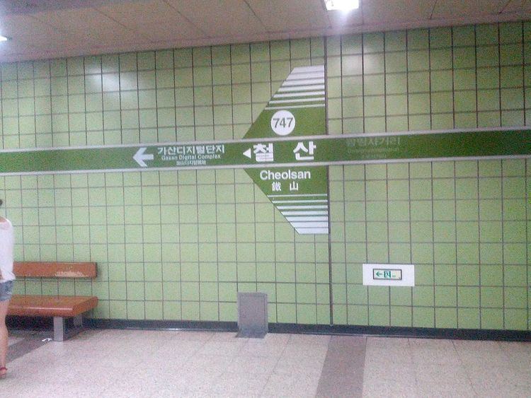 Cheolsan Station