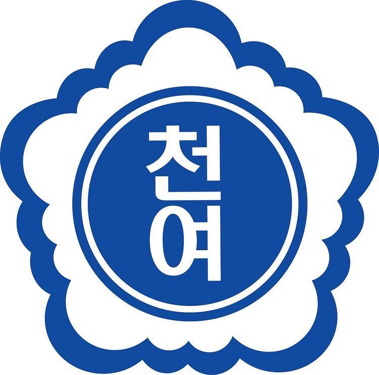 Cheonan Girls' High School