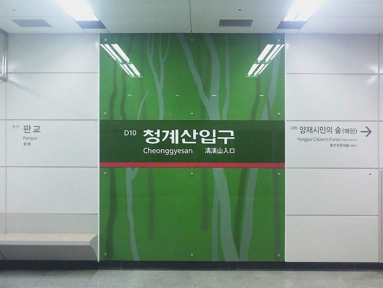 Cheonggyesan Station