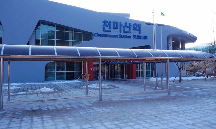 Cheonmasan Station
