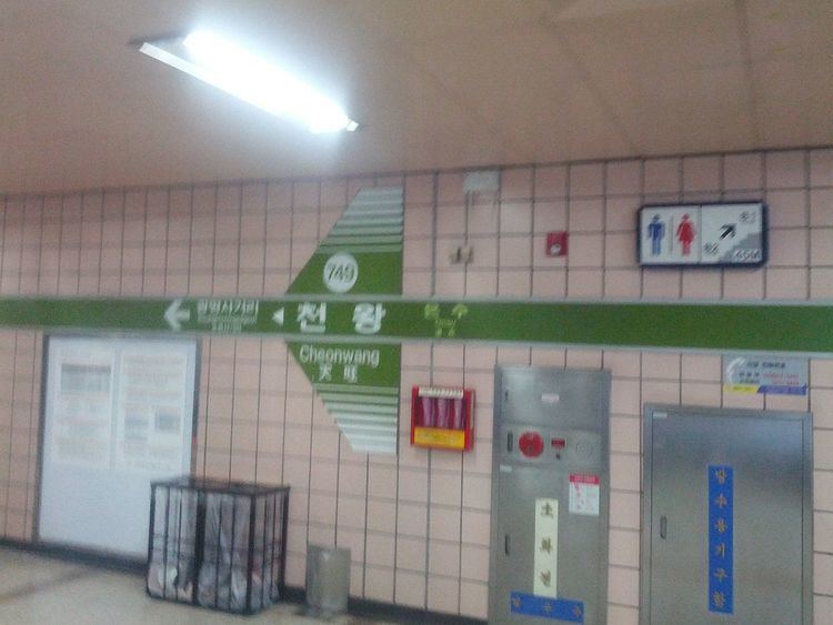 Cheonwang Station