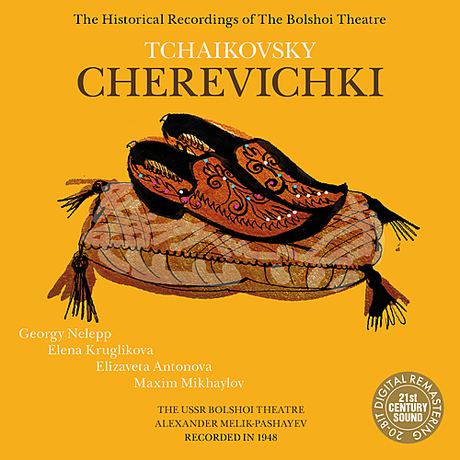 Cherevichki Tchaikovsky Cherevichki