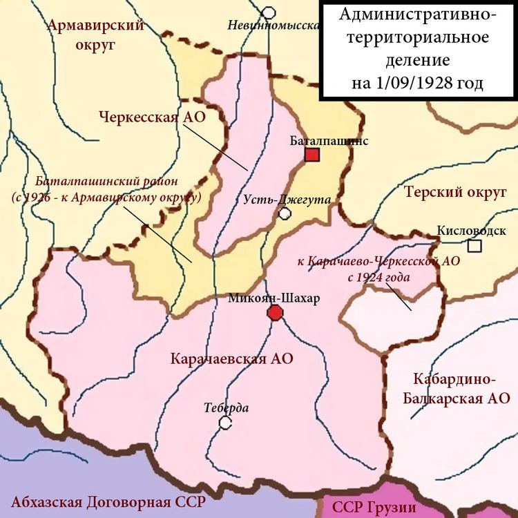 Cherkess Autonomous Oblast