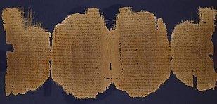 Chester Beatty Papyri uploadwikimediaorgwikipediacommonsthumbdda