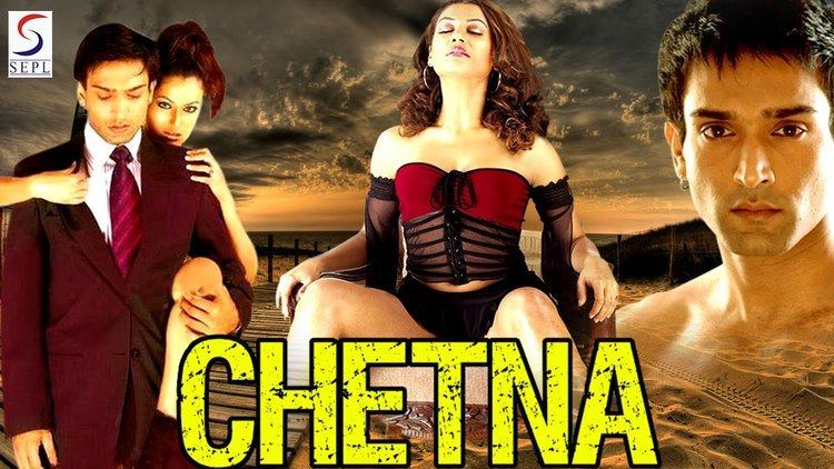 Chetna The Excitement Romantic Thriller Full Movie 2016 HD