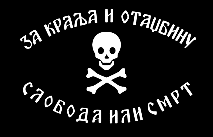Chetniks Flag.svg