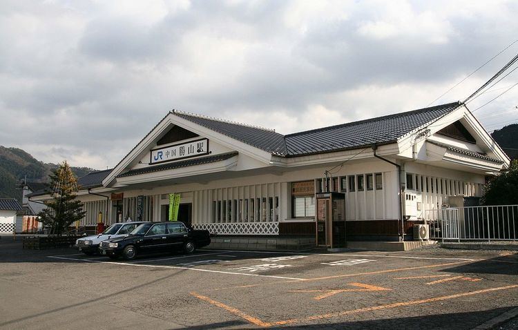 Chūgoku-Katsuyama Station