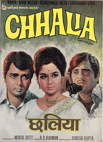 Chhalia (1973 film) movie poster