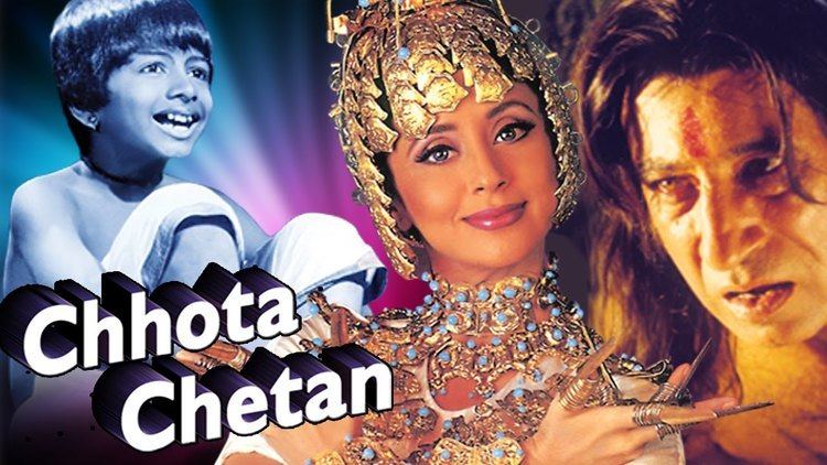 Chota Chetan Hindi Dubbed Full Movie Kids Film Bollywood