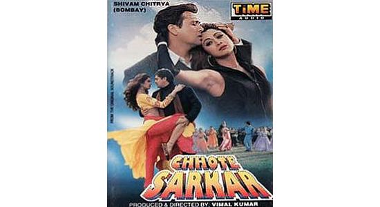 Chhote Sarkar Movie Songs 1996 Download Chhote Sarkar Mp3 Songs