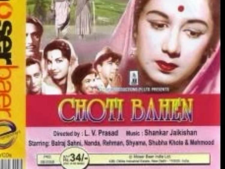Chhoti Bahen Jaoon Kahan Bata Ae Dil Full Song HD With Lyrics Chhoti Bahen