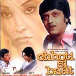 Chhoti Si Baat 1975 Mp3 Songs Free Download WebmusicIN