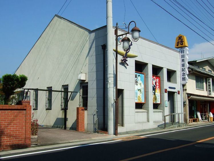 Ōchi, Saga
