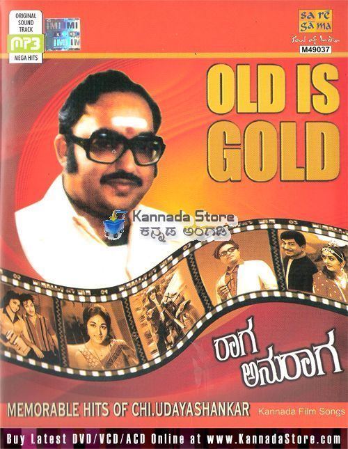 Chi. Udayashankar Raaga Anuraga Memorable Hits of Chi Udayashankar MP3 CD