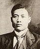 Chiang Wei-shui httpsuploadwikimediaorgwikipediacommonsthu