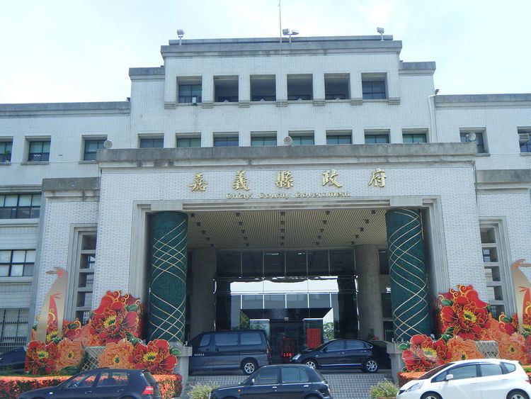 Chiayi County Government