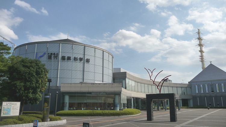 Chiba Museum of Science and Industry
