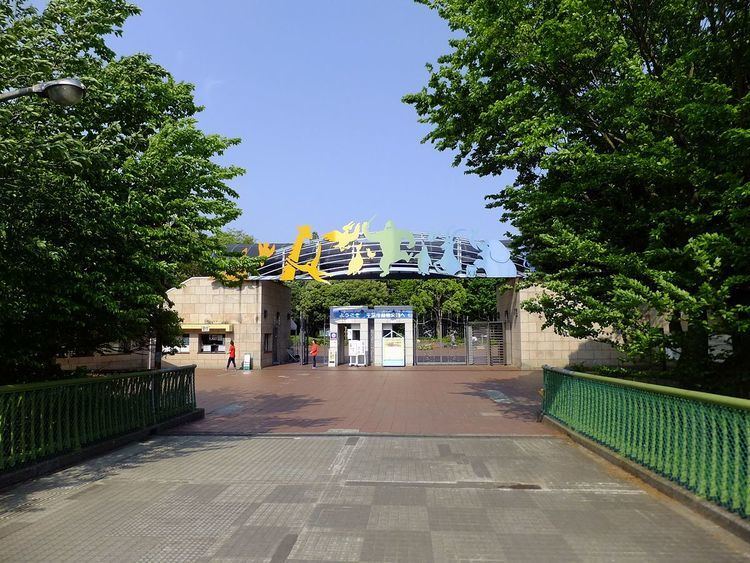 Chiba Zoological Park