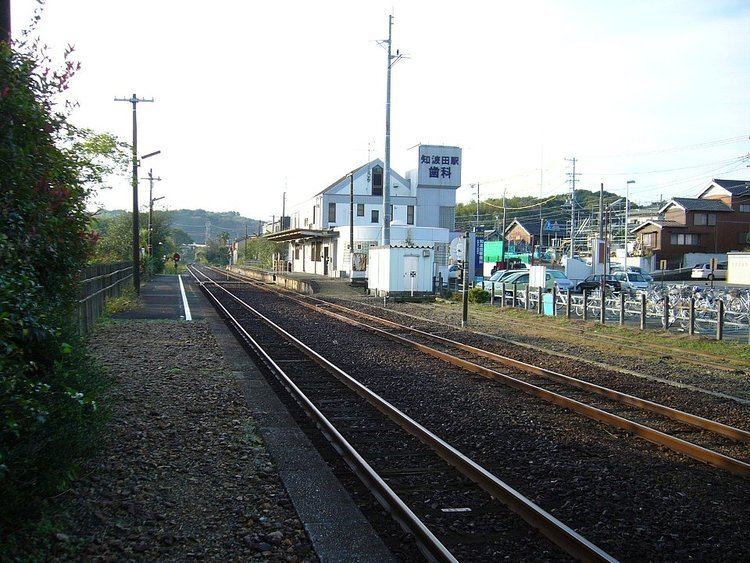 Chibata Station